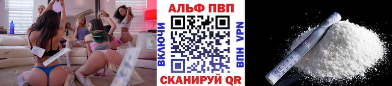 Как найти наркотики Вельск Cocaine Мефедрон ГАШИШ