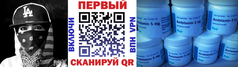 продажа наркотиков  Вельск  Amphetamine 98% 