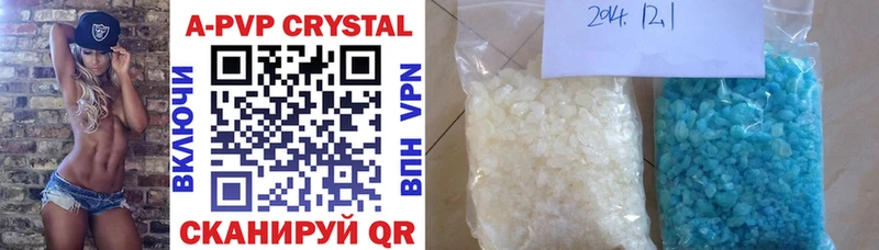 A-PVP VHQ Вельск