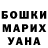 МДМА кристаллы It'sFrankie