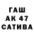 APVP кристаллы Dks Bh8