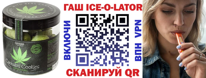 OMG ТОР  что такое наркотик  Вельск  Cannafood марихуана 
