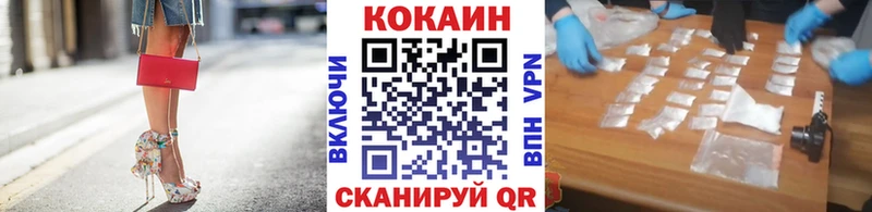 Cocaine Перу кракен вход Вельск наркошоп