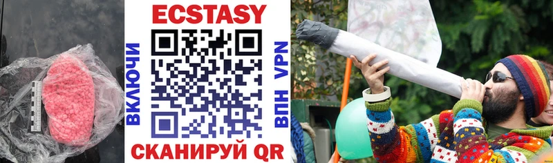 даркнет сайт  Вельск  Ecstasy 280 MDMA 