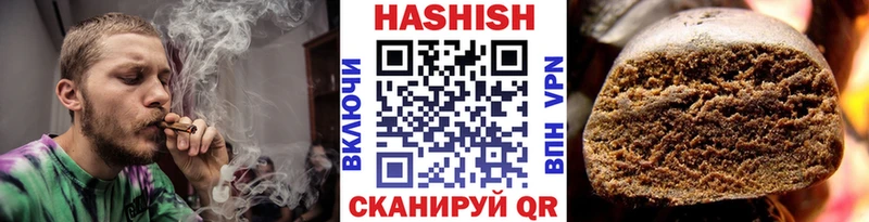 ГАШИШ ice o lator  купить наркотик  Вельск 