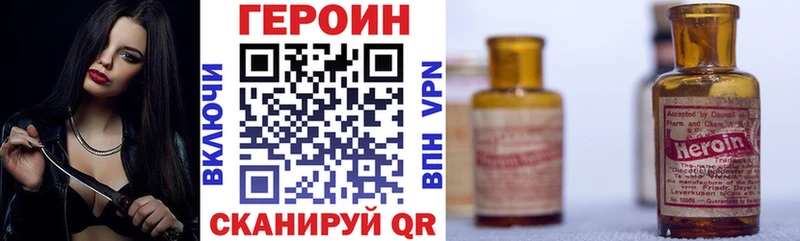 MEGA вход  Вельск  Героин VHQ 