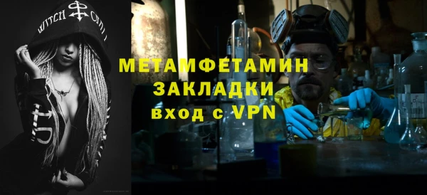 не бодяженный Беломорск