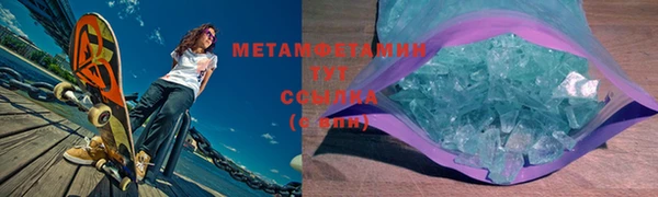 винт Белокуриха