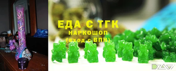 винт Белокуриха