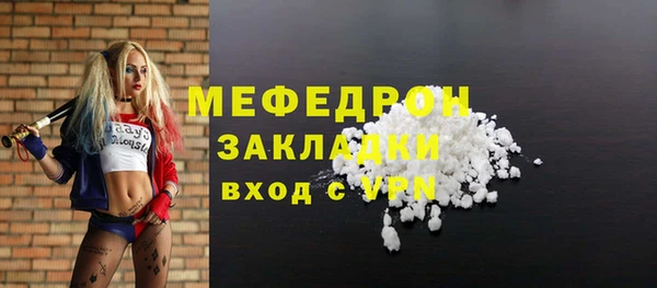 винт Белокуриха