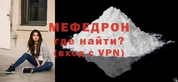 прущая мука Белоозёрский