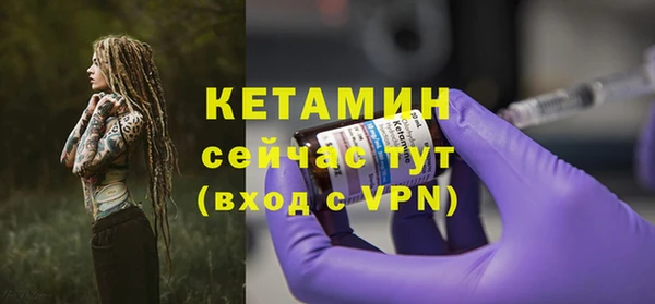 винт Белокуриха