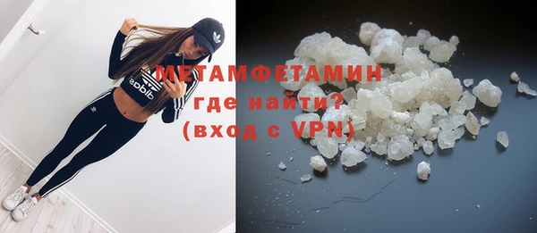 винт Белокуриха