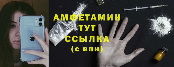 прущая мука Белоозёрский
