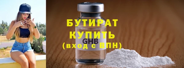 прущая мука Белоозёрский