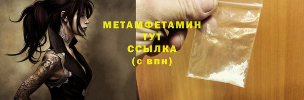 винт Белокуриха