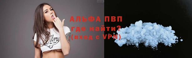 винт Белокуриха