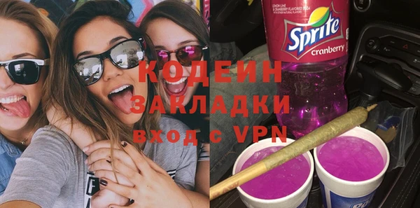 винт Белокуриха