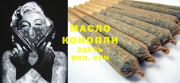 mix Тавда