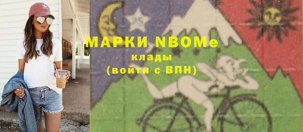 винт Белокуриха