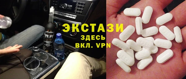 винт Белокуриха