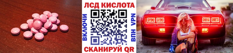 Лсд 25 экстази ecstasy  Вельск 