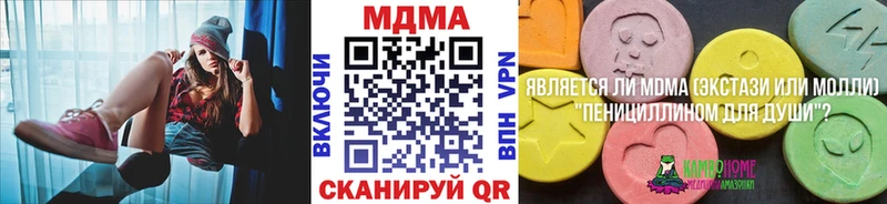 купить закладку Вельск МДМА Molly