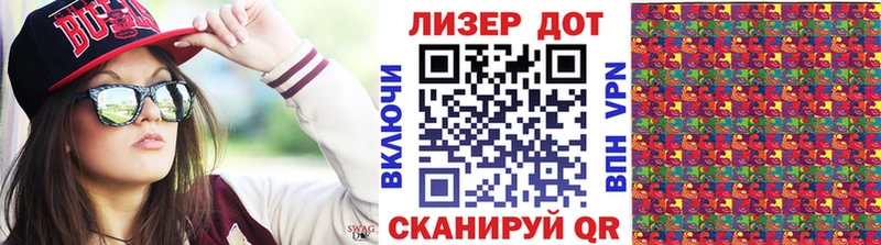 Марки NBOMe 1,8мг  даркнет как зайти  Вельск  OMG как зайти 