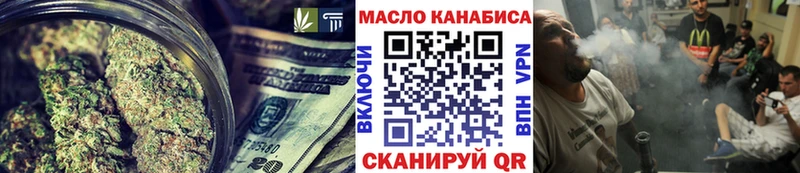 ТГК THC oil купить наркотики сайты Вельск