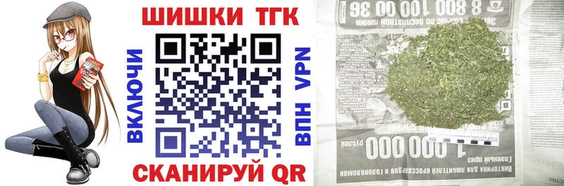МАРИХУАНА тримм  Вельск 
